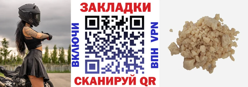 Купить наркотик Камбарка Канабис  КОКАИН  Alpha PVP  ГАШИШ 