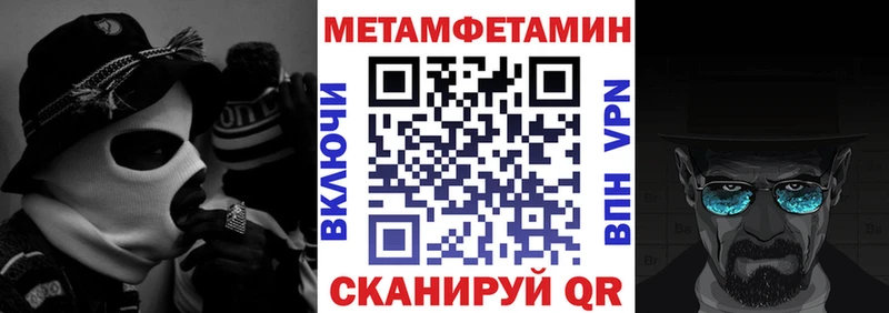 АМФЕТАМИН Premium  сколько стоит  кракен ссылки  Камбарка 