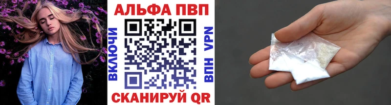 Alpha-PVP Соль  закладка  Камбарка 