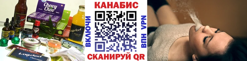 Cannafood марихуана  kraken онион  Камбарка  цены наркотик 