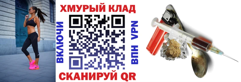 ГЕРОИН VHQ  где можно купить   Камбарка 