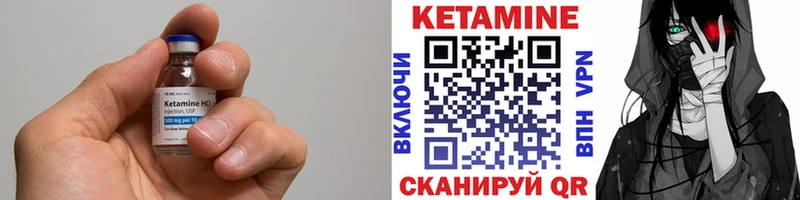 МЕГА как зайти  Камбарка  КЕТАМИН VHQ 
