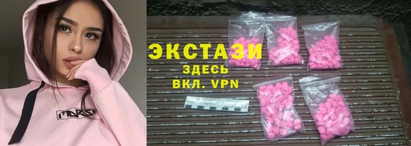 спайс Армянск