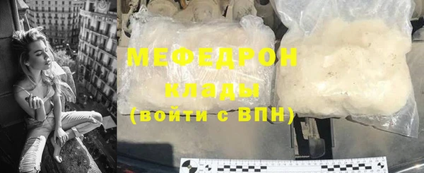 меф Аркадак