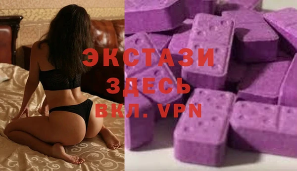 спайс Армянск