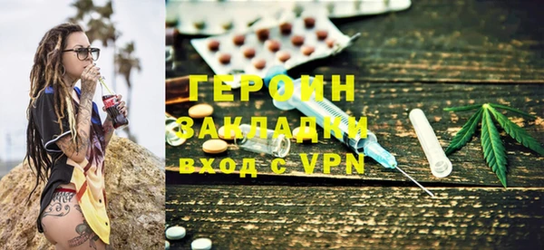 меф Аркадак