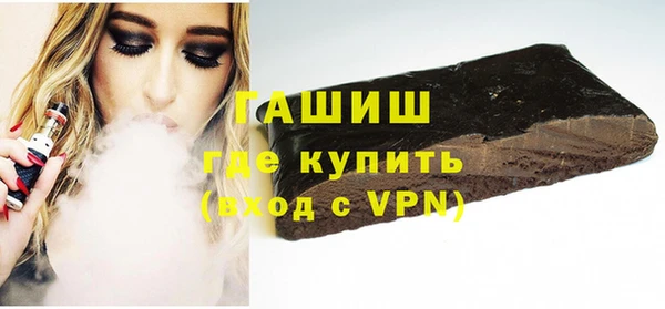 спайс Армянск