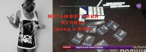 меф Аркадак