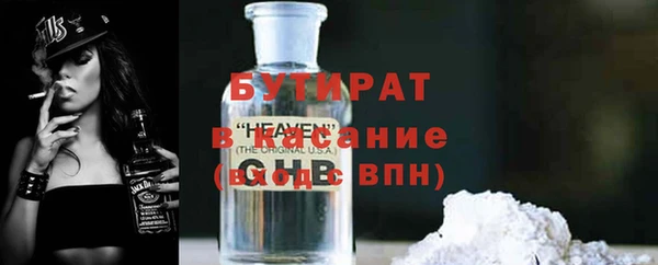 спайс Армянск