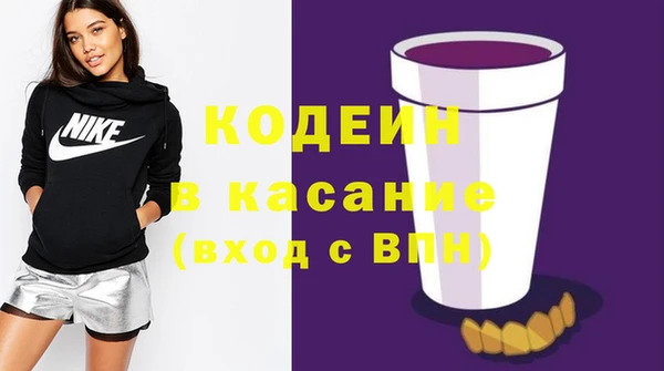 спайс Армянск