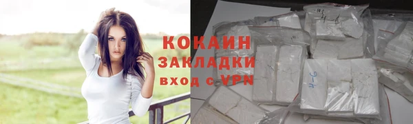 спайс Армянск