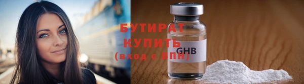 спайс Армянск