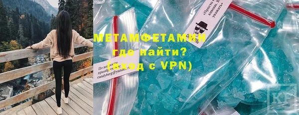 спайс Армянск