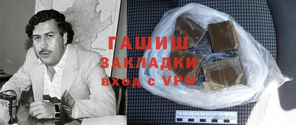 каннабис Арсеньев