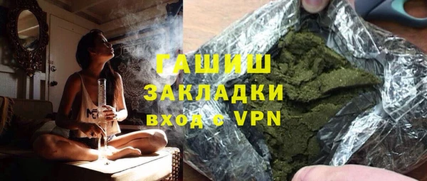 каннабис Арсеньев