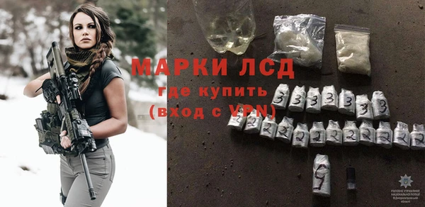 спайс Армянск