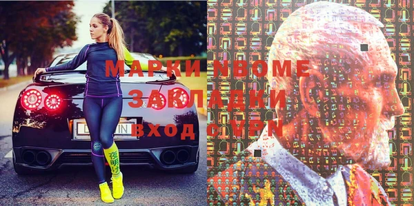 каннабис Арсеньев