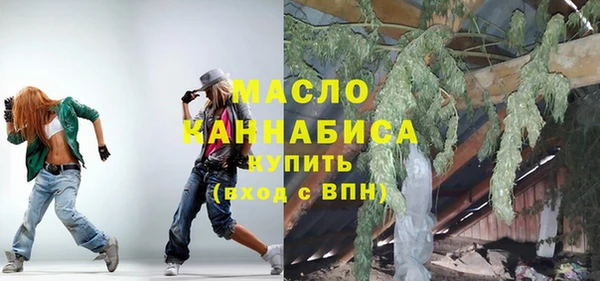 каннабис Арсеньев