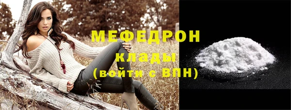 меф Аркадак
