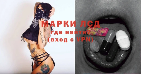 спайс Армянск