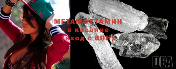 спайс Армянск