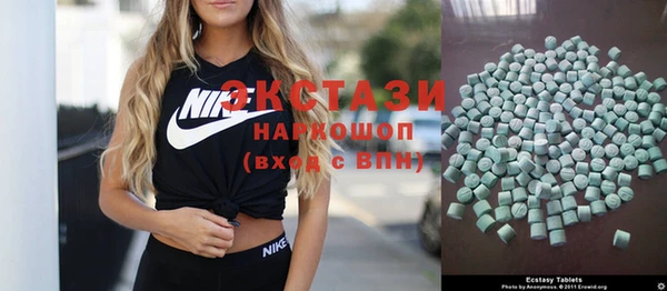 спайс Армянск