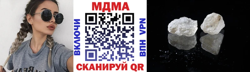 MDMA молли  ссылка на мегу tor  Камбарка 