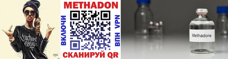 Метадон кристалл  наркота  Камбарка 
