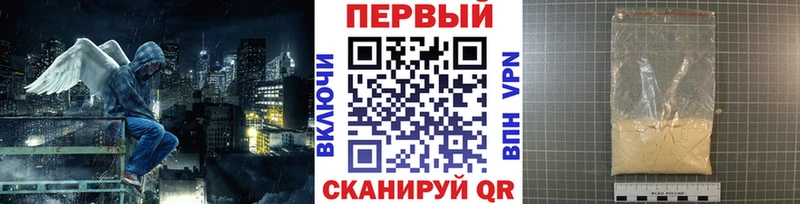 Метамфетамин винт Камбарка