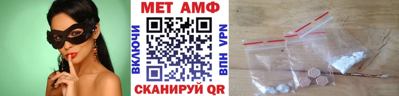 Метамфетамин винт  закладки  shop клад  Камбарка 