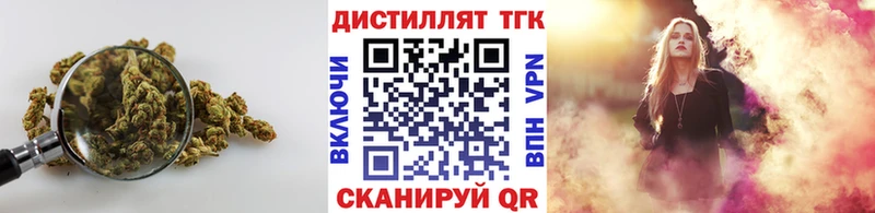 Дистиллят ТГК концентрат Камбарка